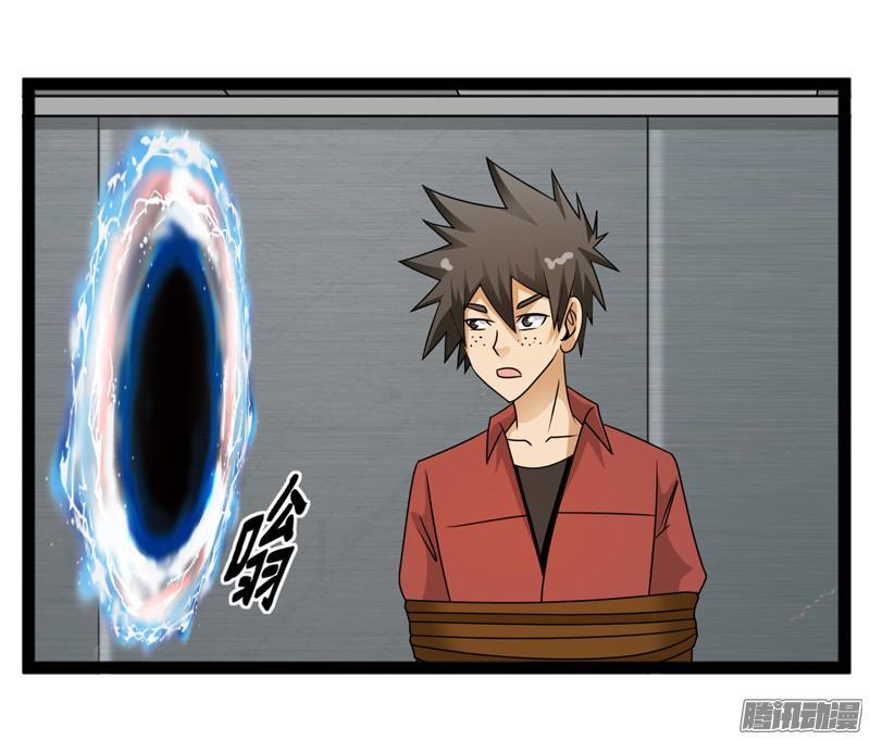 《致幻毁灭者》617 第2页