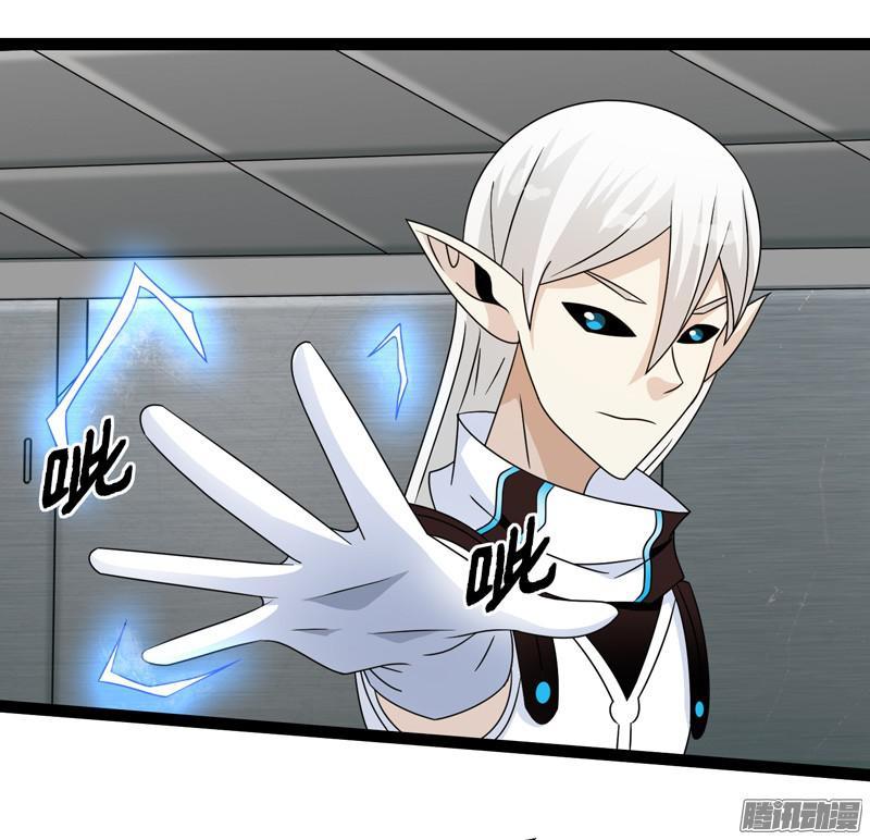 《致幻毁灭者》617 第8页