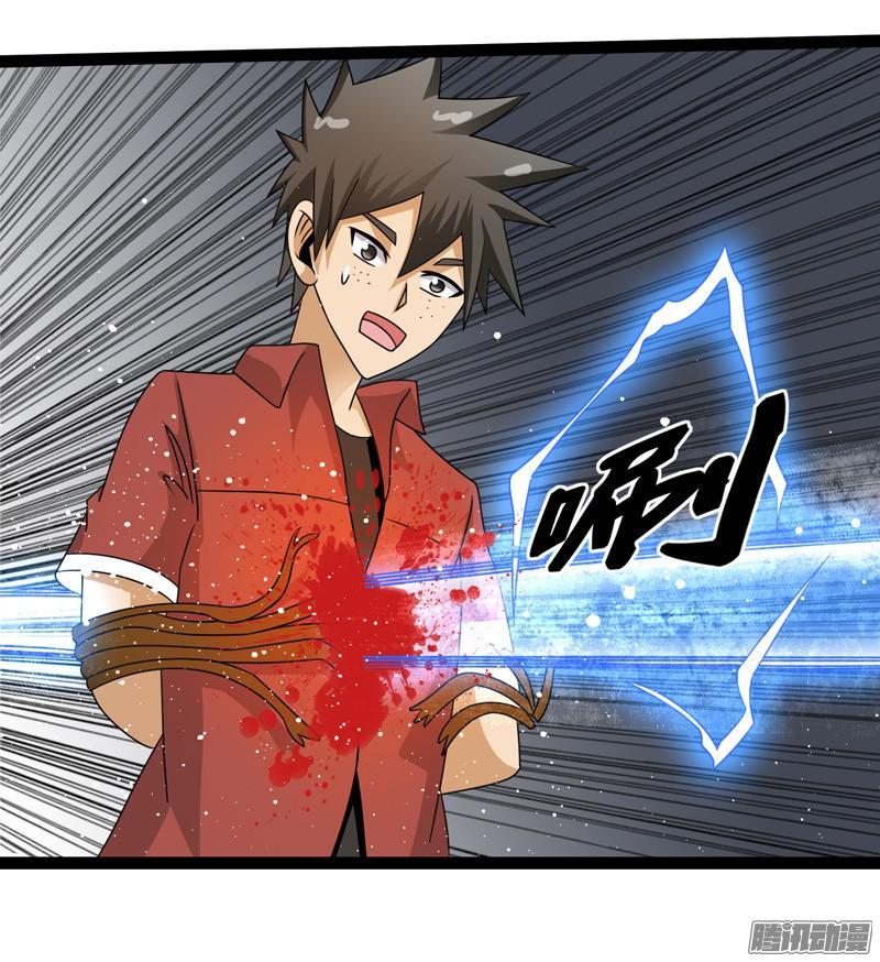 《致幻毁灭者》617 第7页