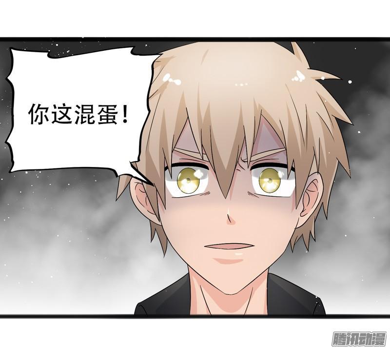 《致幻毁灭者》618 第17页