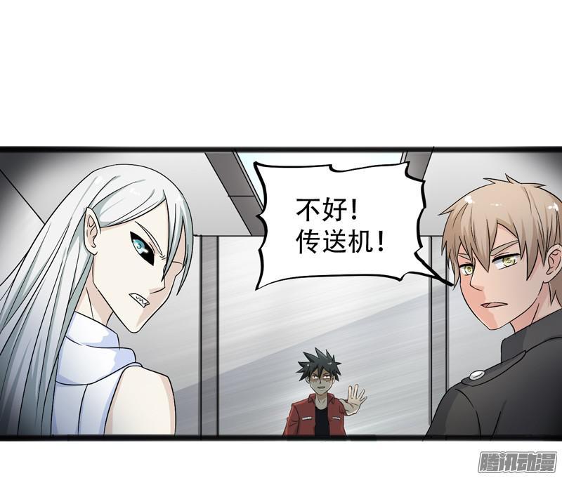 《致幻毁灭者》618 第12页