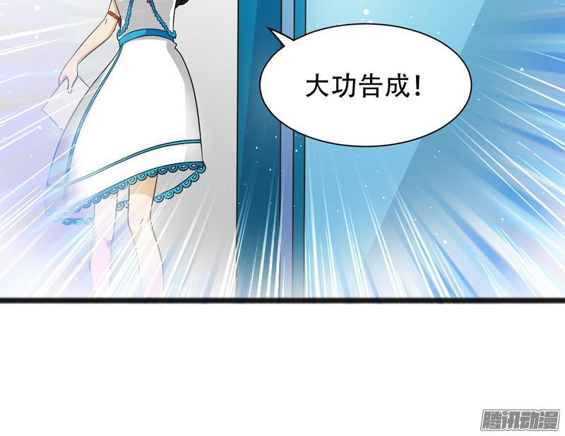 《致幻毁灭者》618 第23页
