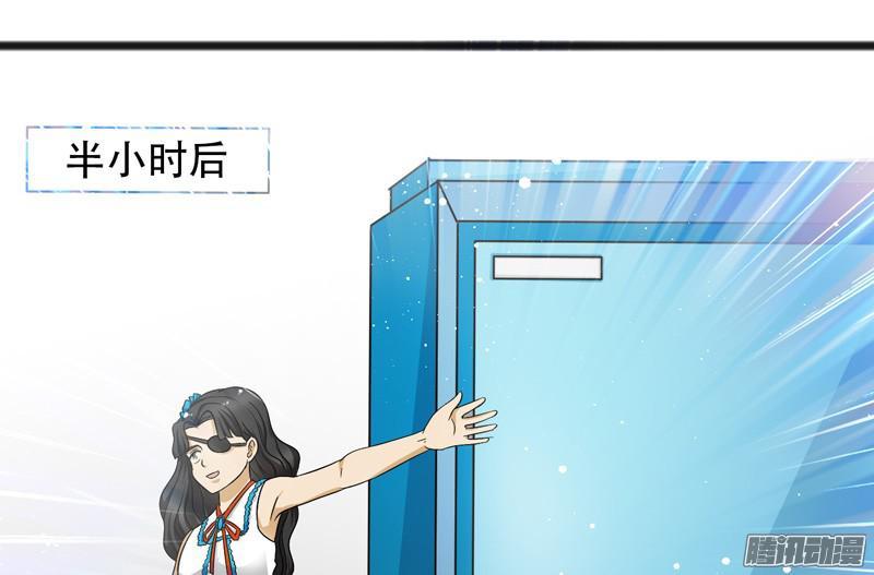 《致幻毁灭者》618 第22页