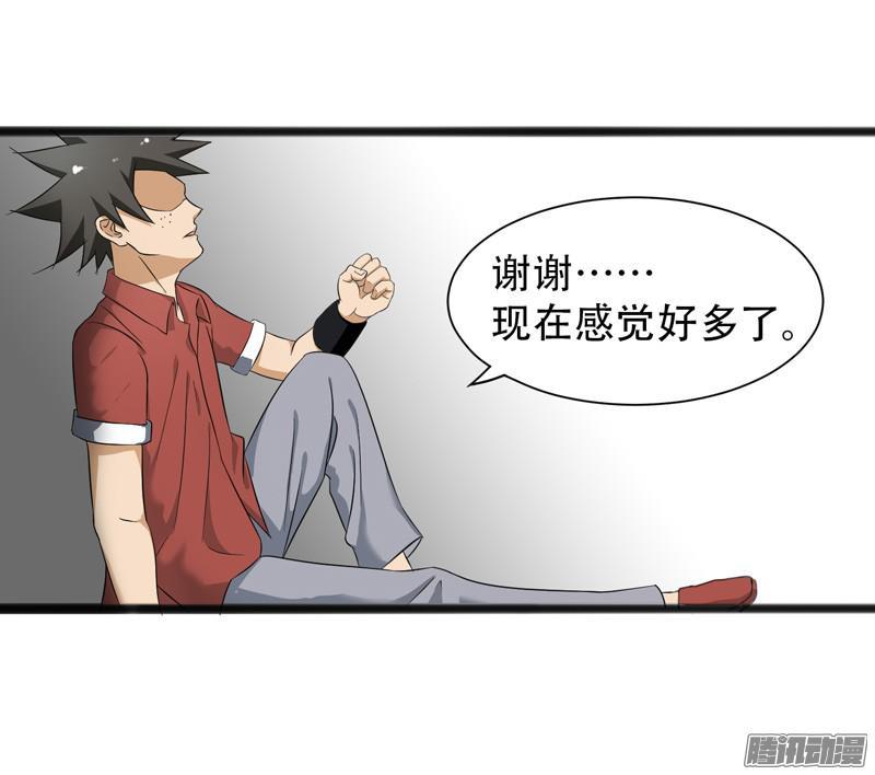 《致幻毁灭者》618 第9页