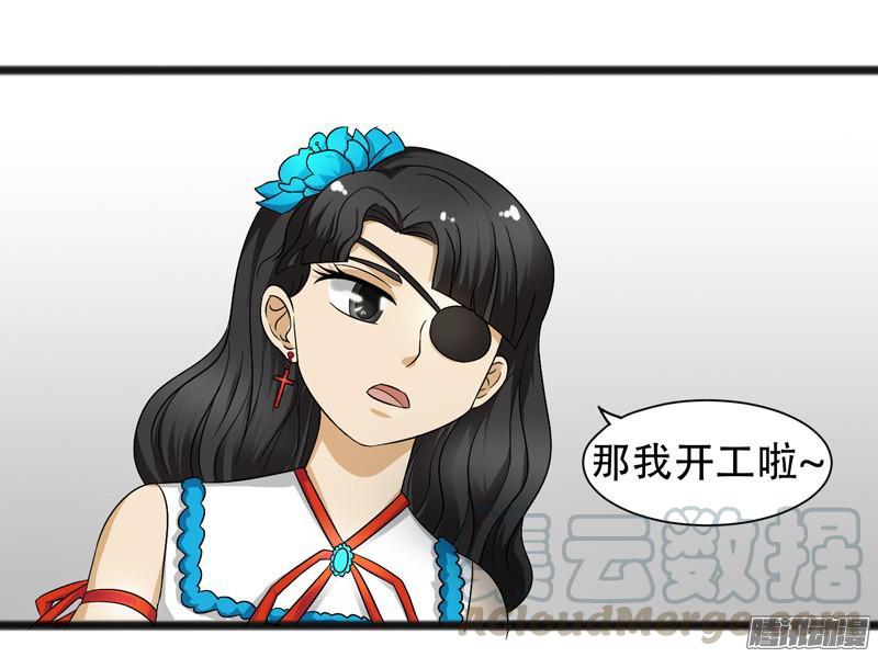 《致幻毁灭者》618 第21页