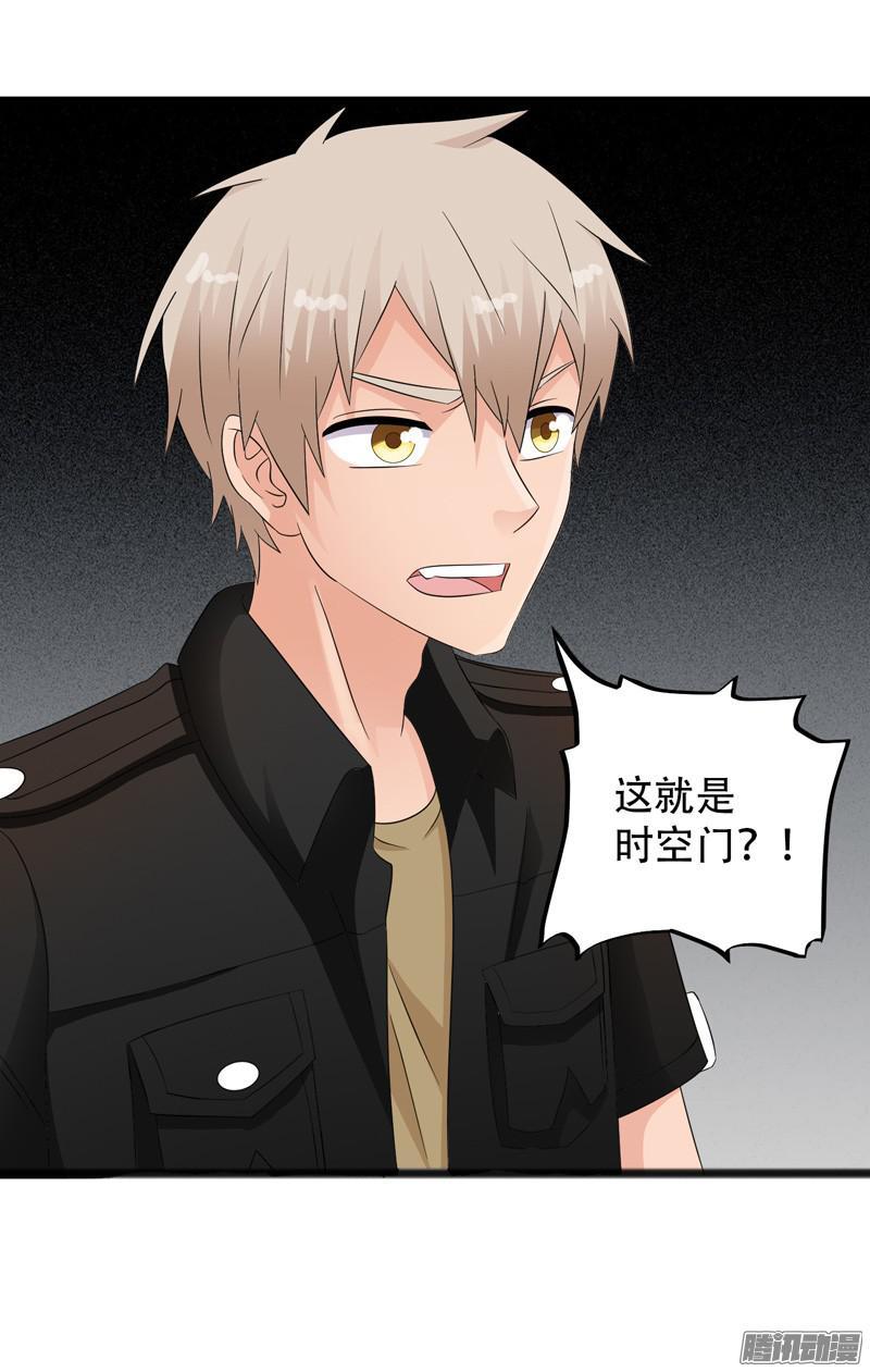 《致幻毁灭者》619 第10页