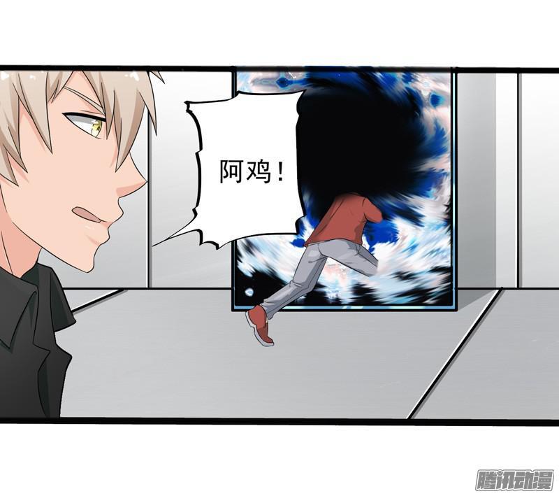 《致幻毁灭者》619 第12页