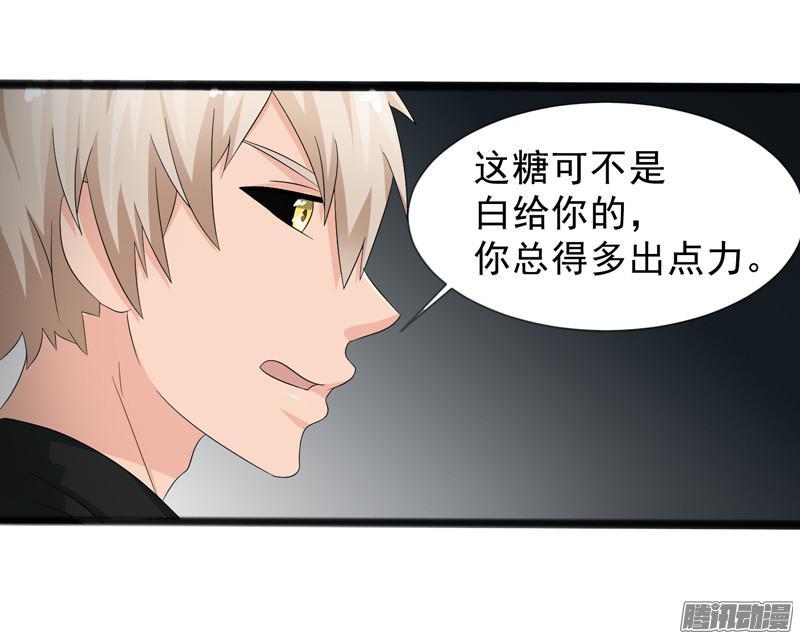 《致幻毁灭者》619 第17页
