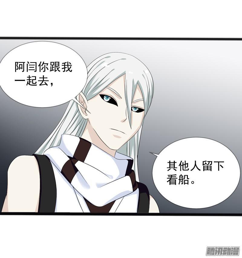 《致幻毁灭者》619 第19页