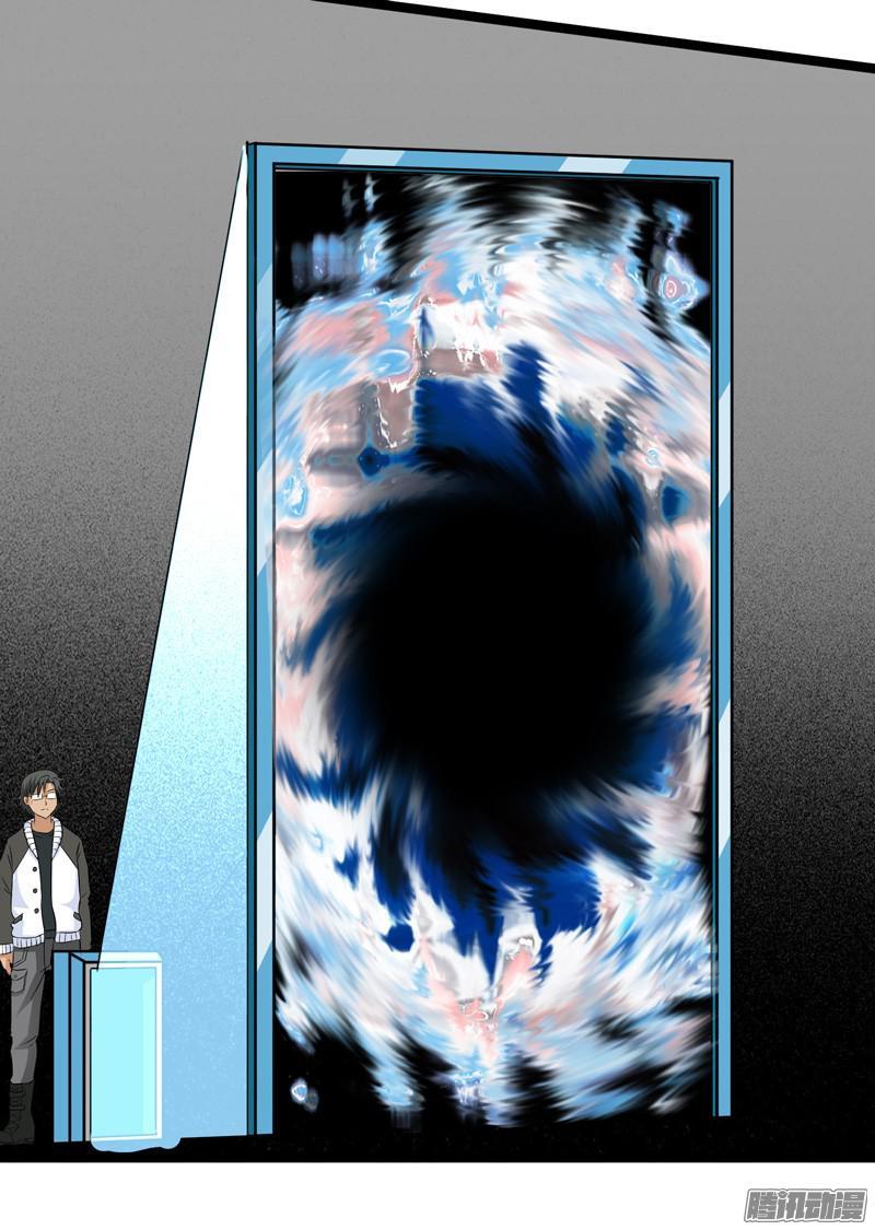 《致幻毁灭者》619 第9页