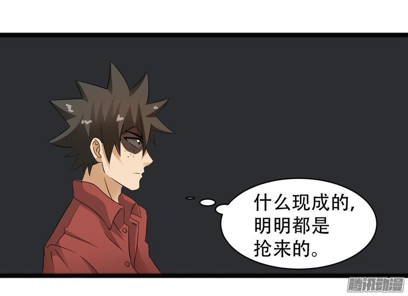 《致幻毁灭者》619 第3页