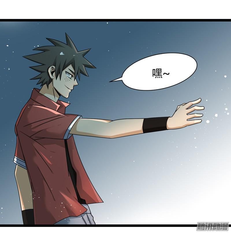 《致幻毁灭者》620 第15页
