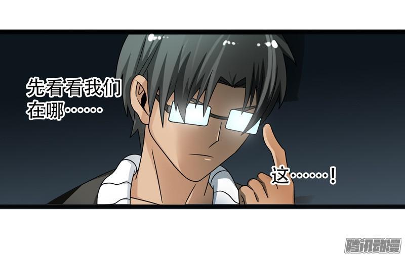 《致幻毁灭者》620 第3页