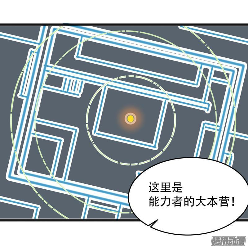 《致幻毁灭者》620 第5页
