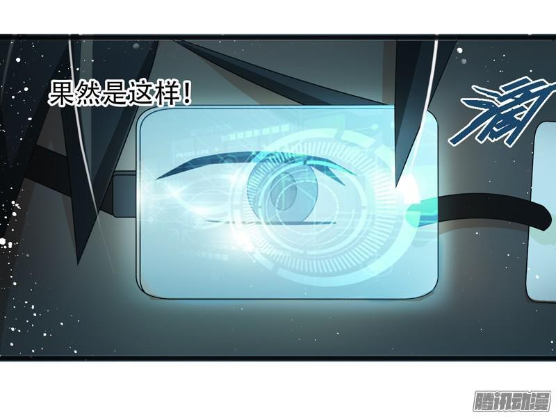 《致幻毁灭者》620 第4页