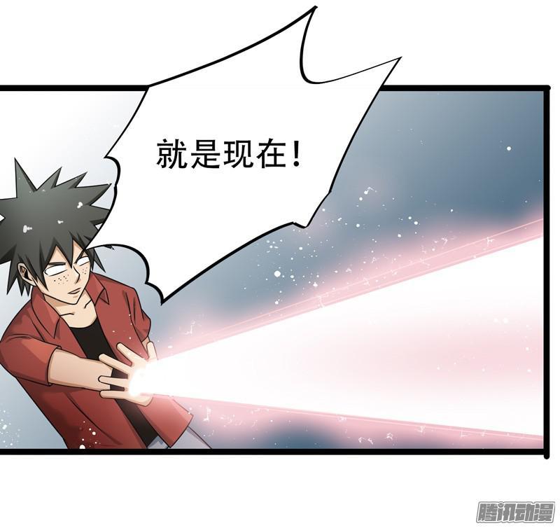 《致幻毁灭者》620 第18页