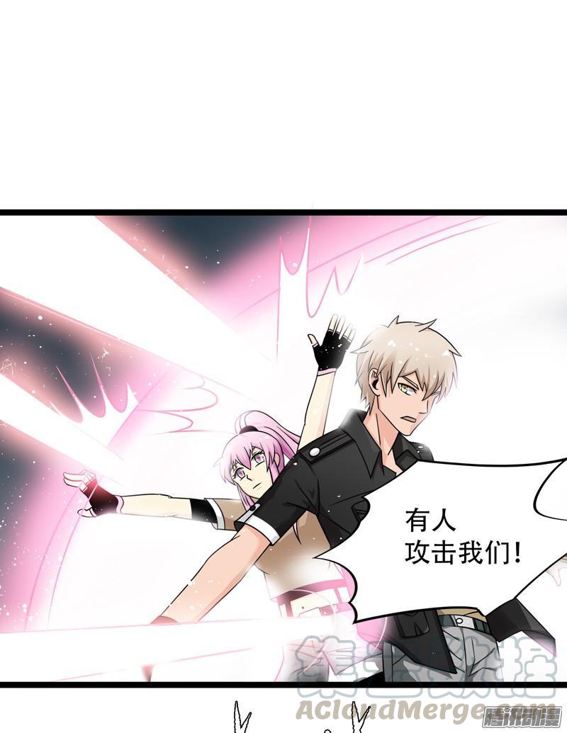 《致幻毁灭者》620 第11页