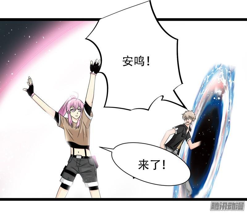 《致幻毁灭者》620 第14页
