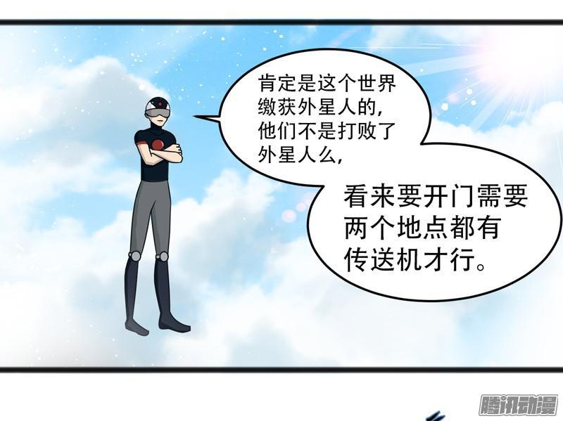 《致幻毁灭者》620 第7页