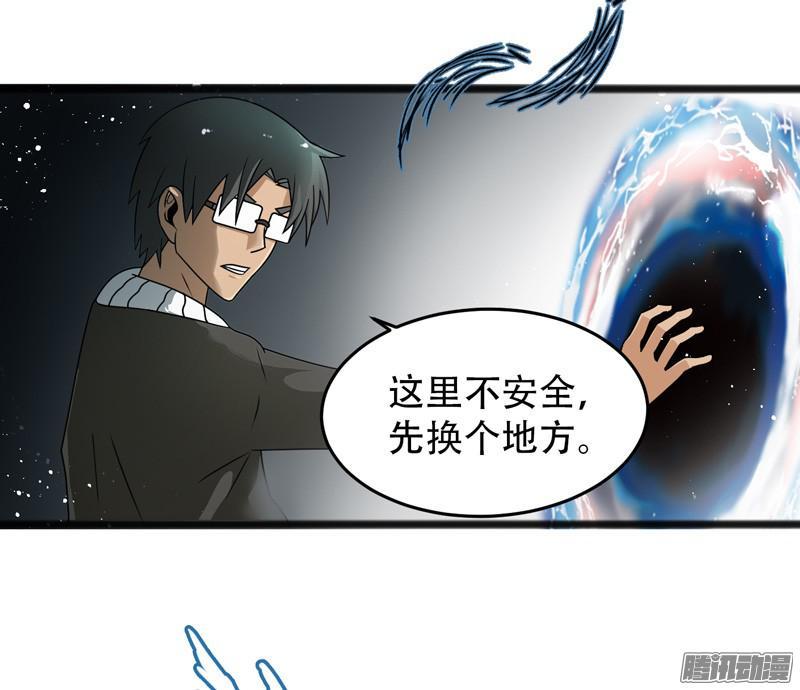 《致幻毁灭者》620 第8页