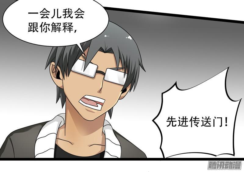 《致幻毁灭者》620 第13页