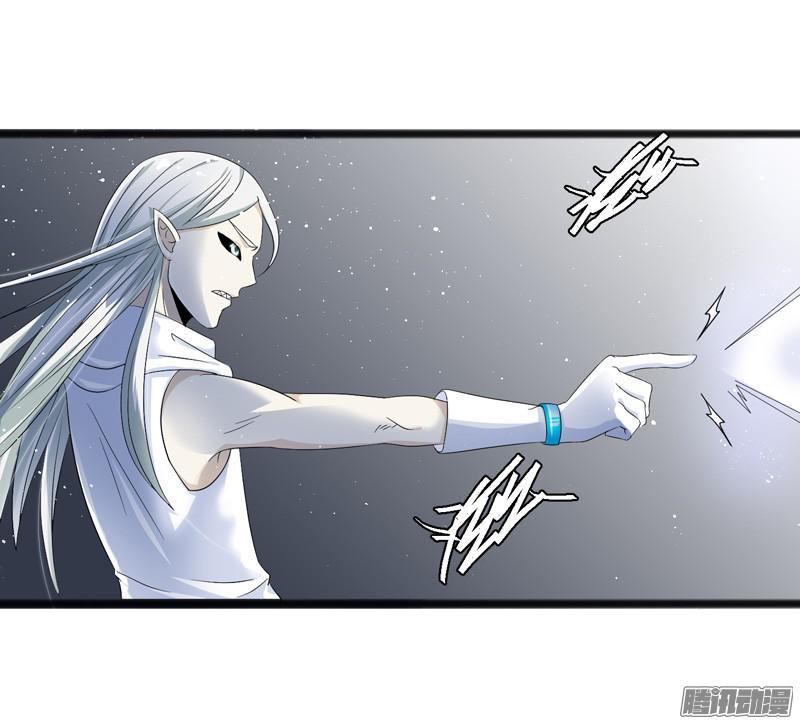 《致幻毁灭者》621 第3页