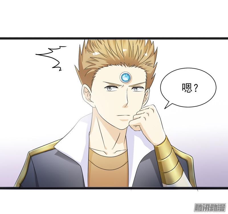 《致幻毁灭者》621 第9页