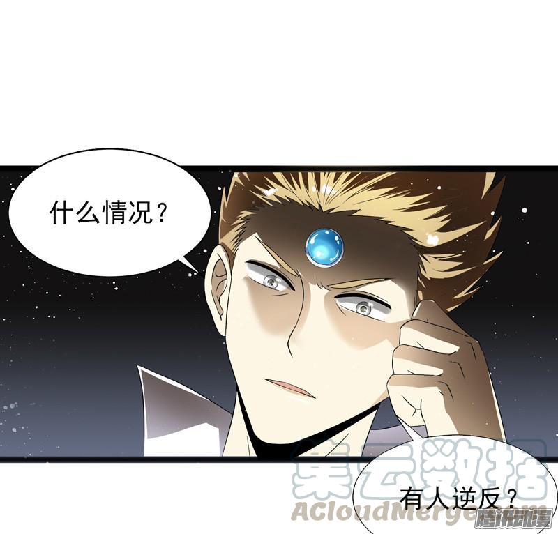 《致幻毁灭者》621 第11页