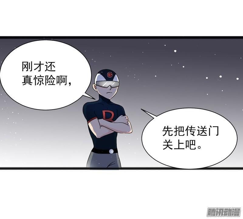 《致幻毁灭者》621 第16页