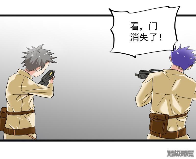 《致幻毁灭者》621 第18页