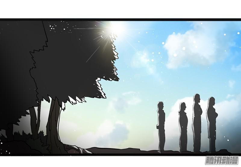 《致幻毁灭者》622 第19页