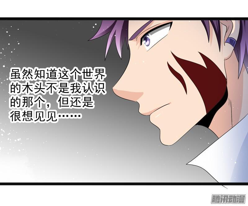 《致幻毁灭者》622 第14页