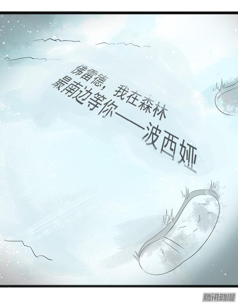 《致幻毁灭者》622 第17页
