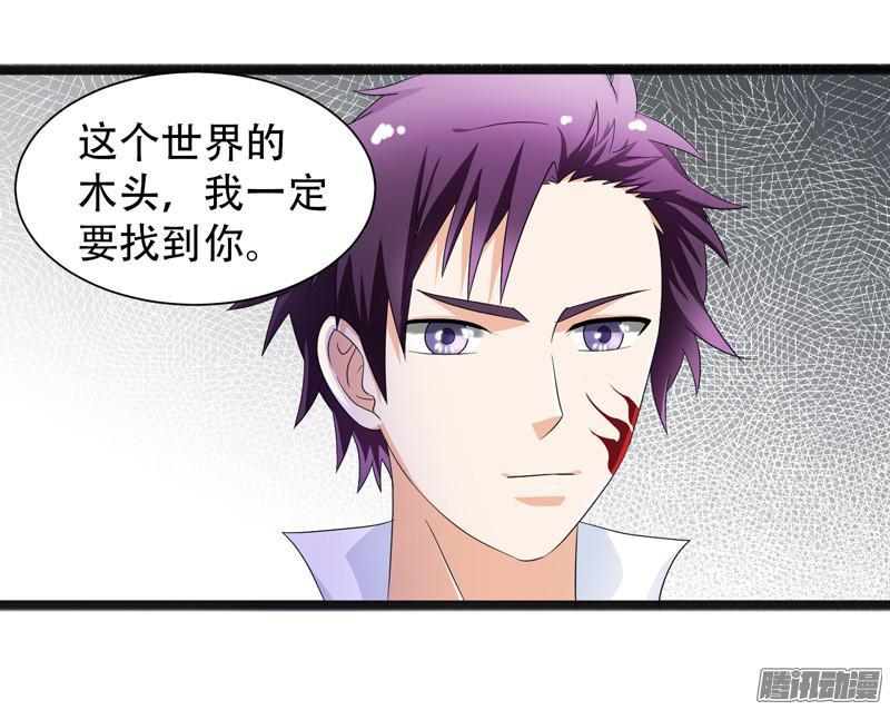 《致幻毁灭者》622 第9页