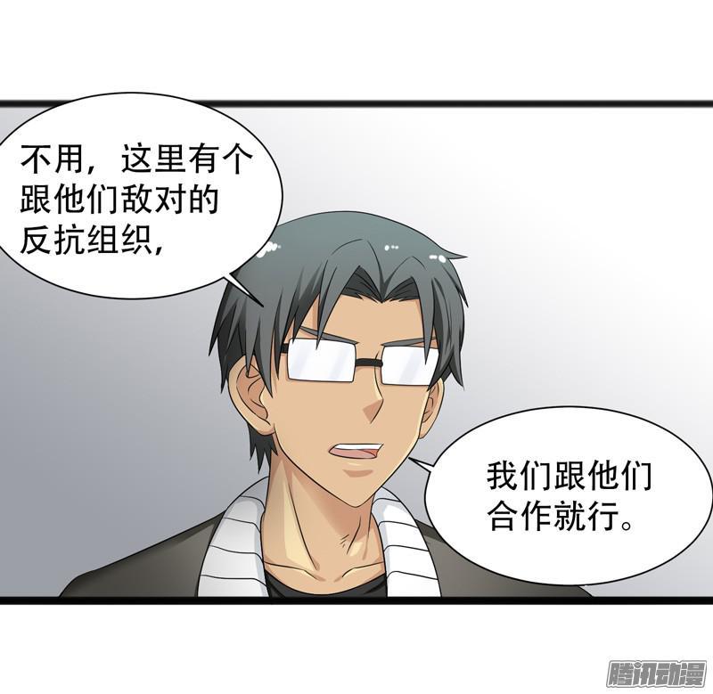 《致幻毁灭者》622 第4页
