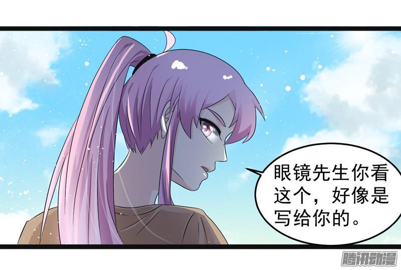 《致幻毁灭者》622 第16页