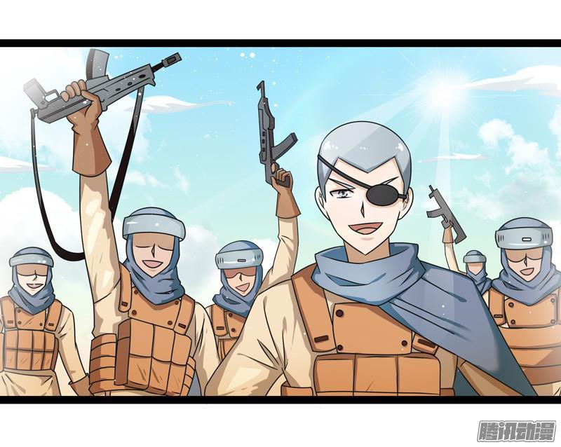 《致幻毁灭者》623 第6页