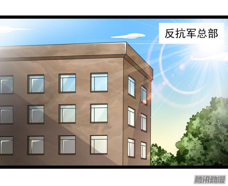《致幻毁灭者》623 第18页