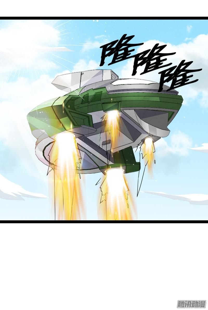 《致幻毁灭者》623 第10页