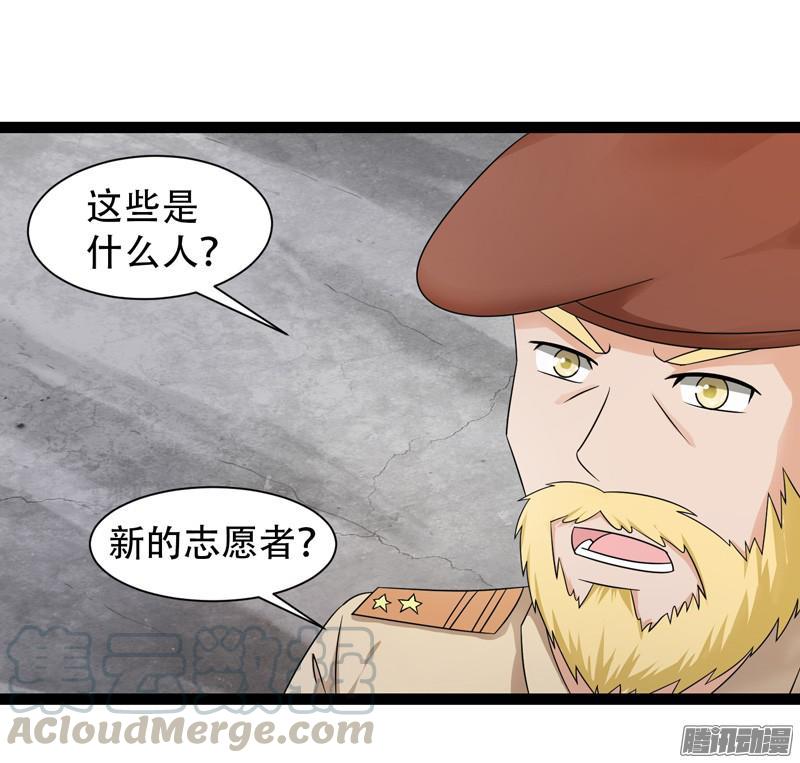 《致幻毁灭者》624 第11页