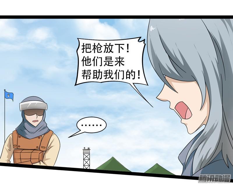 《致幻毁灭者》624 第15页