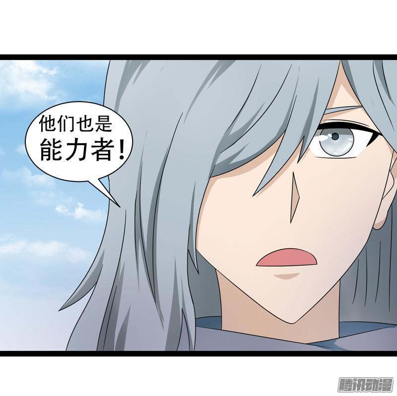 《致幻毁灭者》624 第12页