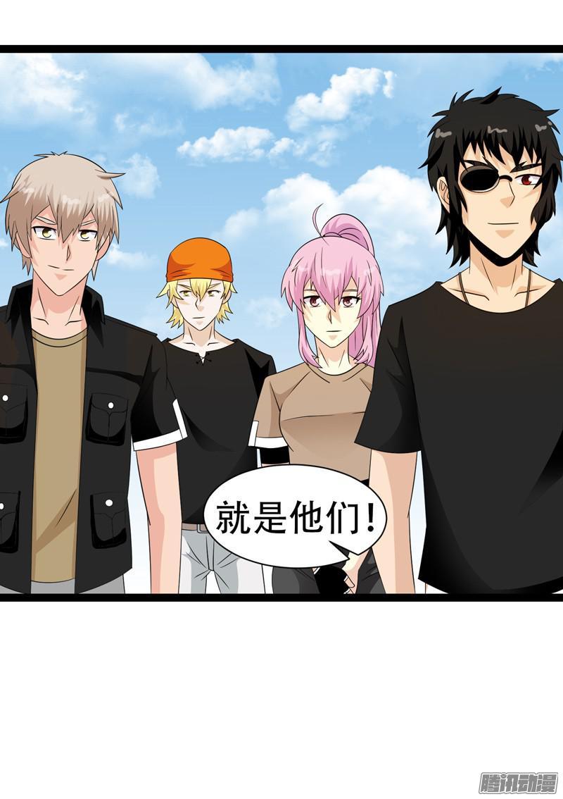 《致幻毁灭者》624 第10页