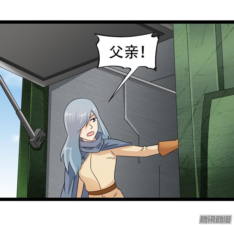 《致幻毁灭者》624 第3页