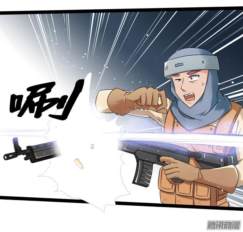 《致幻毁灭者》625 第5页
