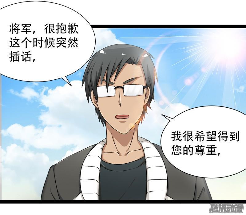 《致幻毁灭者》625 第7页
