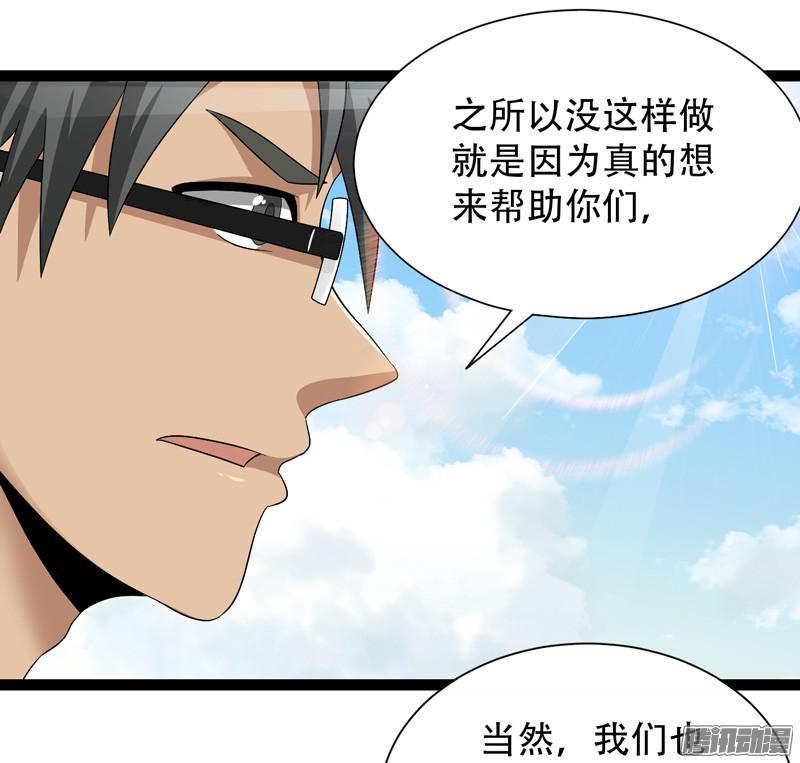 《致幻毁灭者》625 第9页