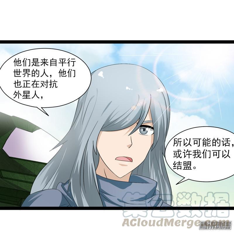 《致幻毁灭者》625 第11页