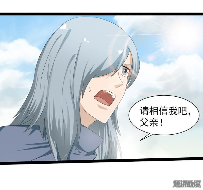 《致幻毁灭者》625 第18页
