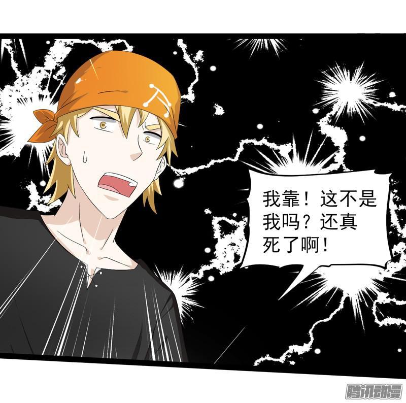 《致幻毁灭者》625 第15页